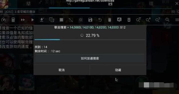 王者荣耀外挂究竟有多强,王者荣耀真有外挂吗