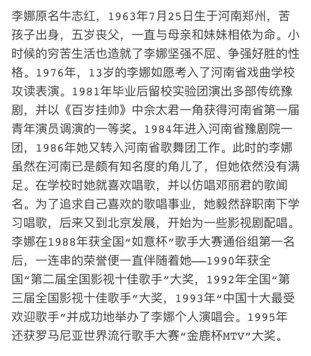 李娜出家后现在生活状况,李娜出家后生活现状