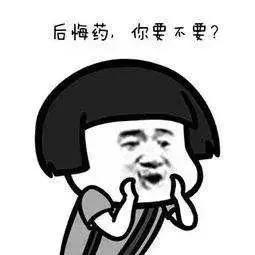 案例｜吃印度“神药”变聪明？聪明反被“聪明药”误……