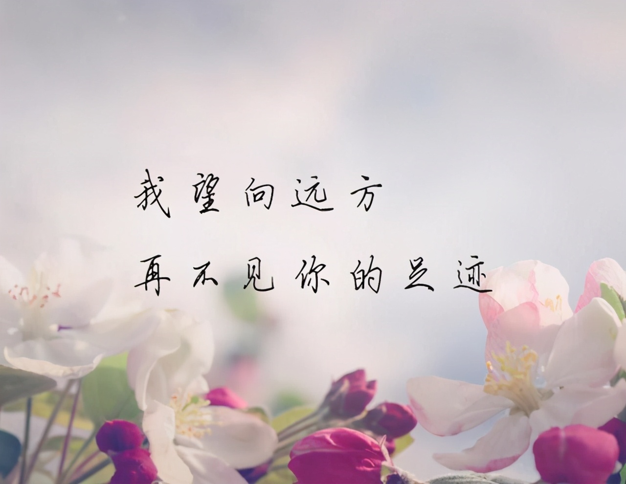 致爱过的你:“我喜欢现在的自己,怀念过去的我们”