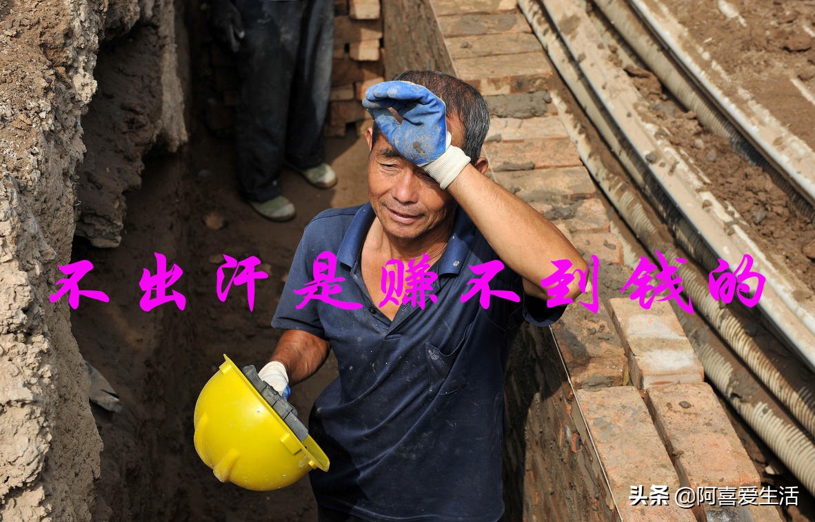 年轻人迷茫适合找哪些工作,普通打工者怎样才能快速找到工作