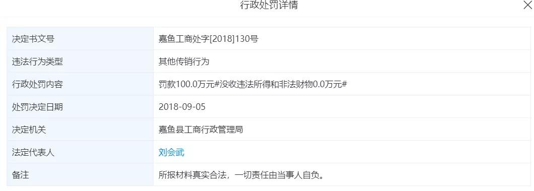 厚德祖康是真的假的,厚德祖康的产品是违法的公司吗