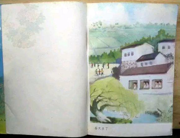 70后小学语文课本回忆,致我们老去的70后