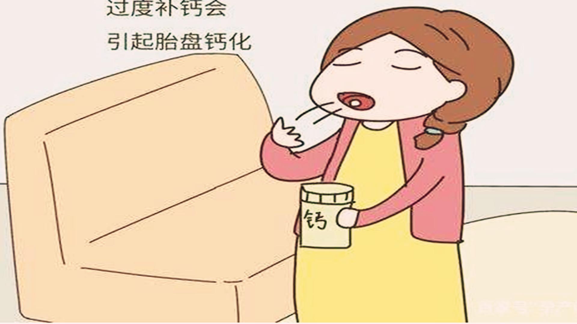 孕妇缺钙的3个表现是什么,孕期缺钙的症状及危害