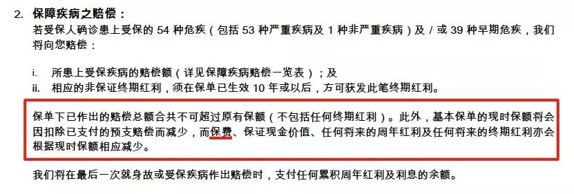 香港友邦意心安意外险,香港友邦和大陆友邦分红保险区别