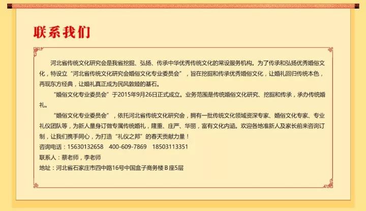 女德班缠脚事件,女德班裹脚真实事件