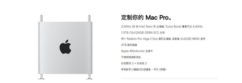 macpro哪一年最值得买,macpro工作站加m2硬盘