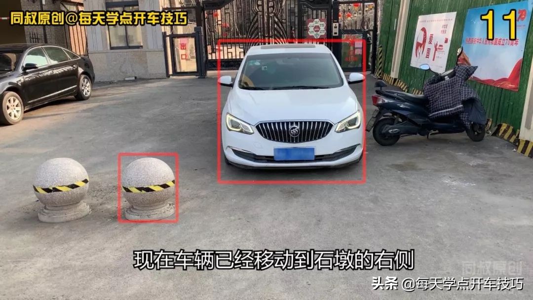 低矮障碍物怎么判断距离,开车两边都有障碍物怎么避免剐蹭