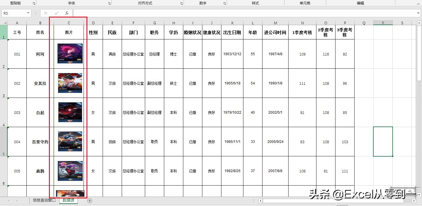怎么做照片数据检索查询,快速查找图片上数据