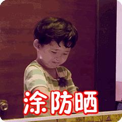 戴口罩和防晒帽还需要涂防晒吗,戴了帽子口罩还有必要涂防晒吗