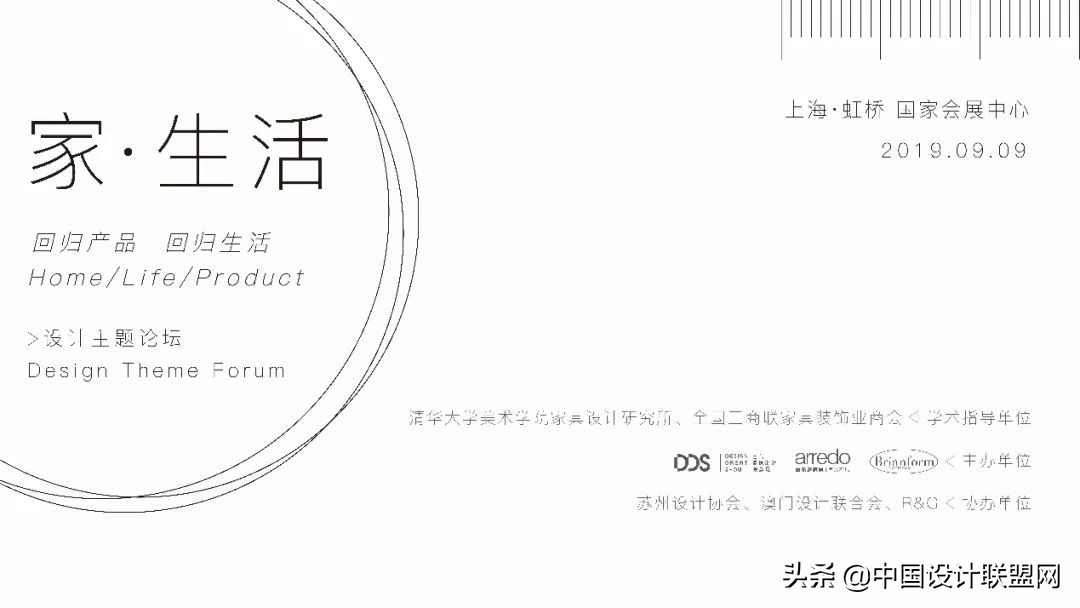 2023年上海虹桥家博会展馆分布图,上海2023年家博会有哪些展览