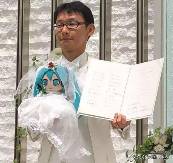 日本男子和初音结婚 (日本男子和初音结婚现状)