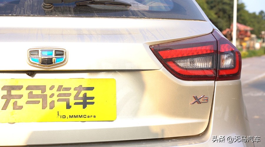 试驾吉利远景x3和长安cs15,吉利远景x3最新试驾