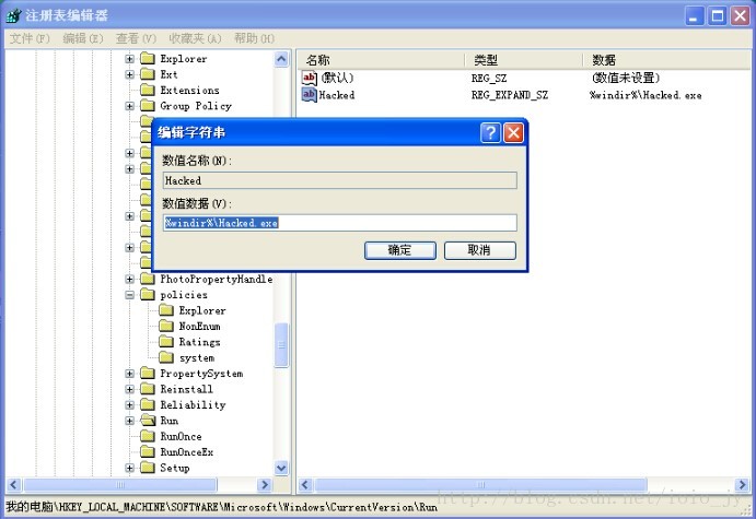 黑客windows命令大全,windows黑客基础知识