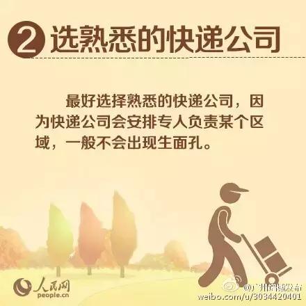 收到快递被拆,美女收到快递被拆