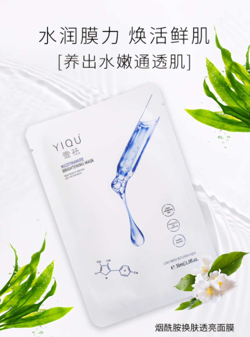 五一出行护肤,五一出行护肤攻略准备了吗