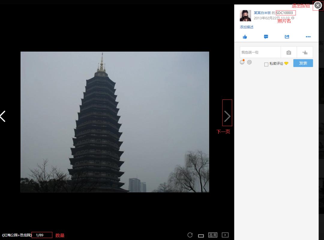 python爬取qq音乐教程,python爬取qq好友消息