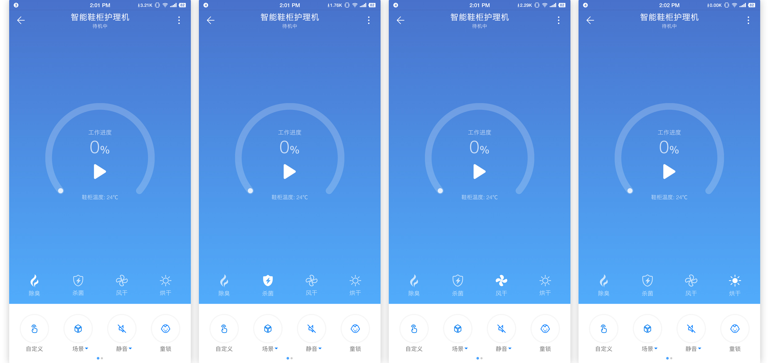 智能鞋柜护理机好用吗,鞋柜护理机测评