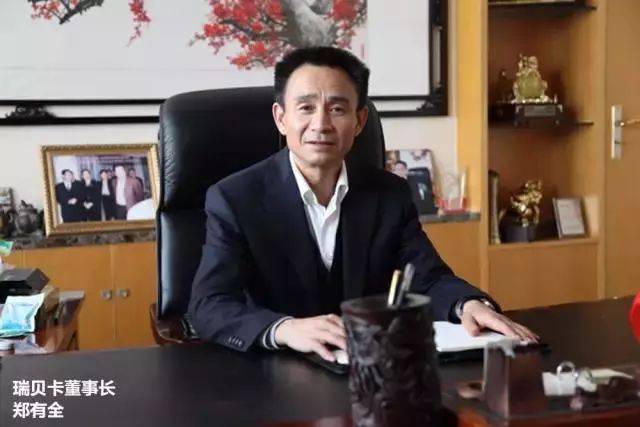 从假冒高富帅到世界首富,从农民到亿万富翁