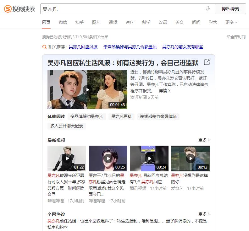 哪个搜索引擎搜索到的内容最准确,总结几个搜索引擎的搜索技巧