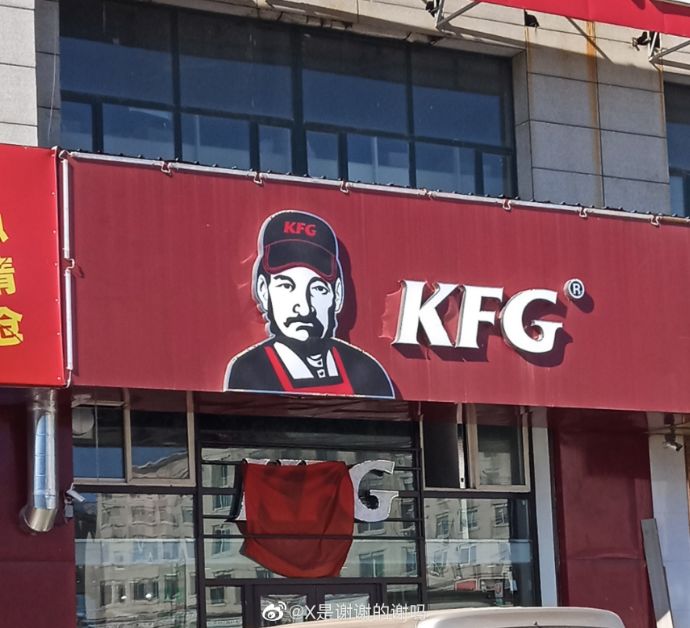 货买到手以后你品，你细品