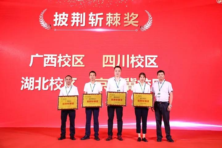 乘风破浪盛典年会,乘风破浪年会盛典