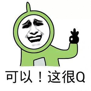 咸鱼之王内推,闲鱼的内推