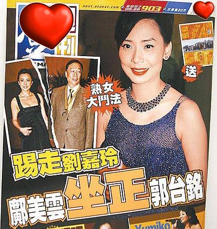 郭台铭牵手刘嘉玲,郭台铭与林志玲及刘嘉玲的情史