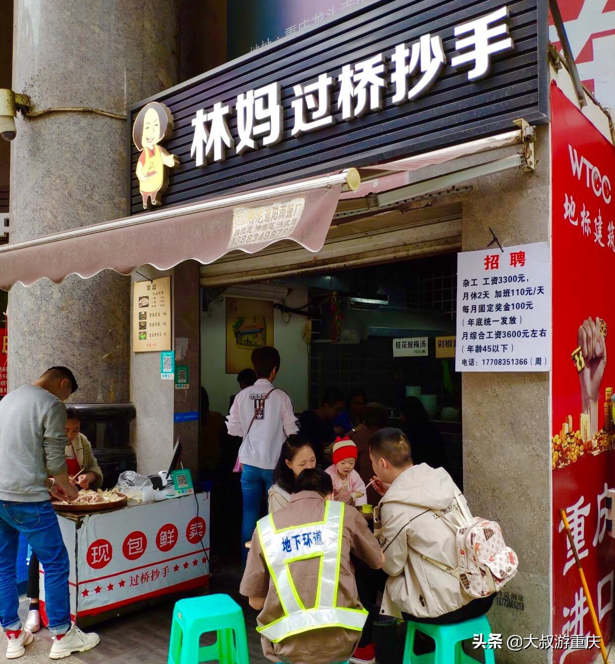 重庆北碚十大美食,重庆黄泥磅十大特色美食