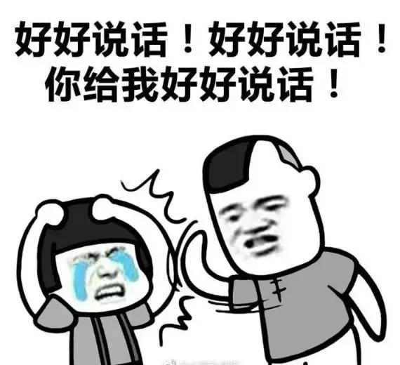 接受扩列，ky别来，日常养火，随时nss，这些00后黑话你懂吗