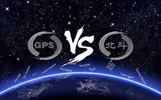 中国现在用北斗导航还是美国的gps,中国的北斗和美国的gps谁更先进