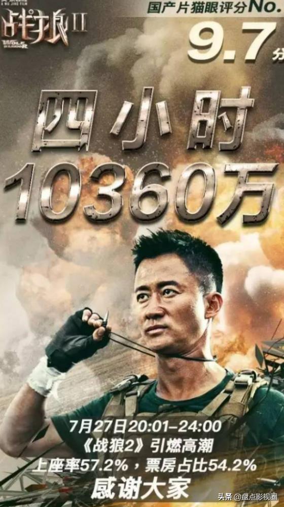 郭德纲贾玲喜剧之夜,贾玲郭德纲相声高清视频