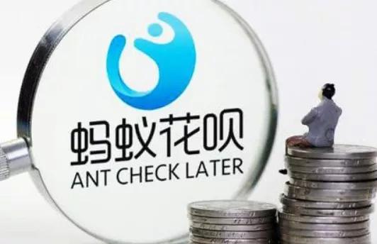 花呗条件都满足为什么还开通不了,这段时间花呗不还可以吗