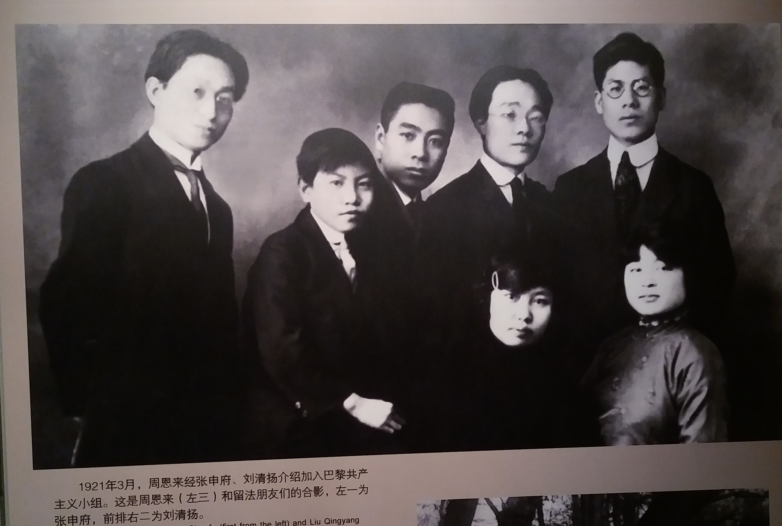 天津周邓纪念馆周边游玩攻略,天津周邓纪念馆的感受