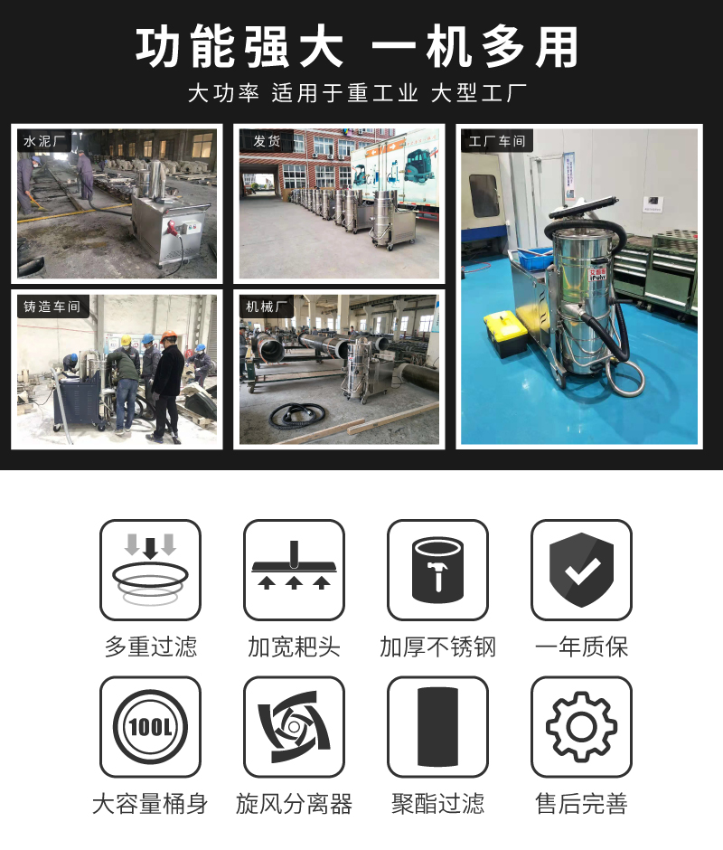 工业吸尘器十大排名榜及价格,工业吸尘器哪个品牌最好