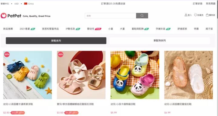 shein童装,shein童装好卖吗