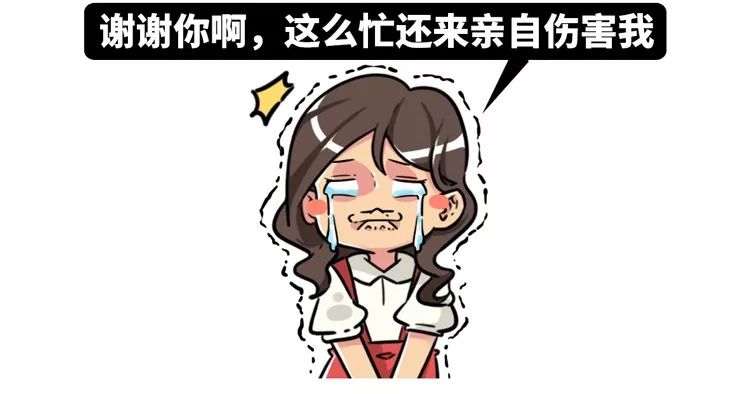 足贴排毒、量子波动速读？对不起，这些智商税也许你全都交过