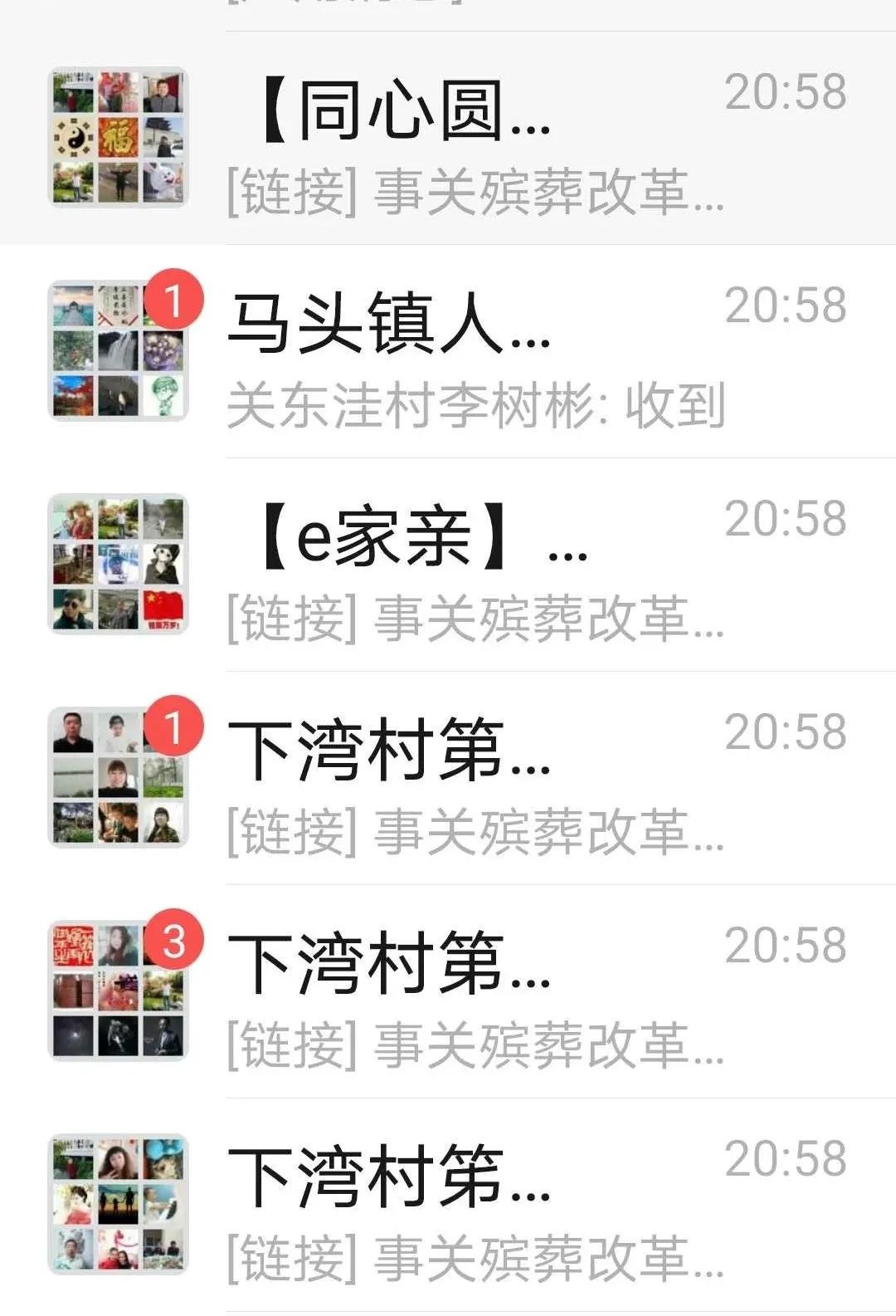 倡文明，树新风！邯郸冀南新区打出殡改宣传“组合拳”