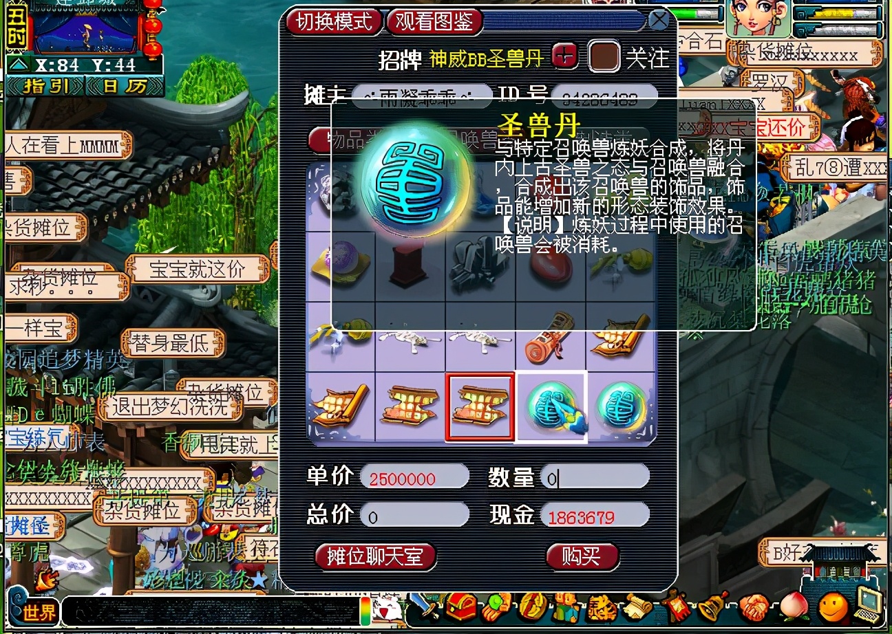 梦幻西游鬼才玩家,梦幻西游游戏鬼才