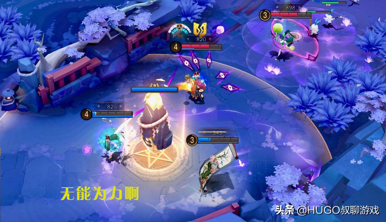 决战平安京花鸟卷,决战平安京花鸟卷进入画中