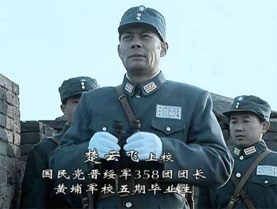 亮剑楚云飞送勃朗宁,亮剑里楚云飞送给李云龙什么枪