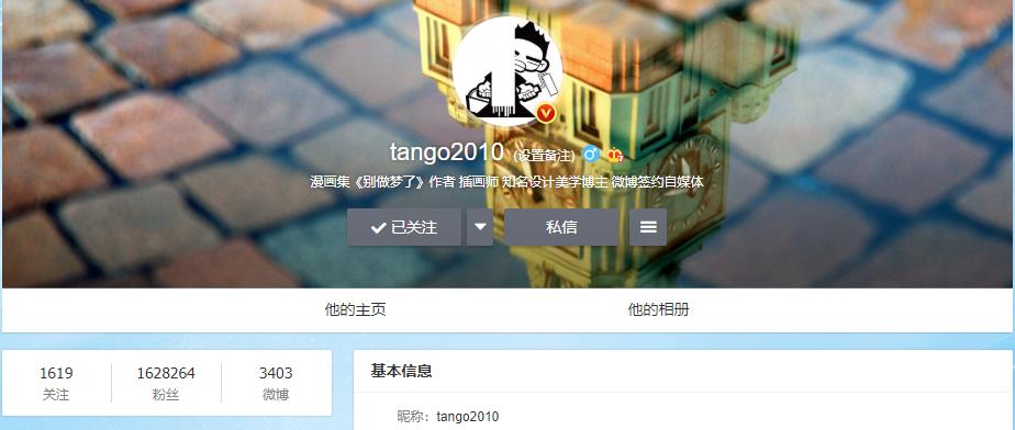 沙雕鬼畜搞笑漫画,催泪鬼畜漫画