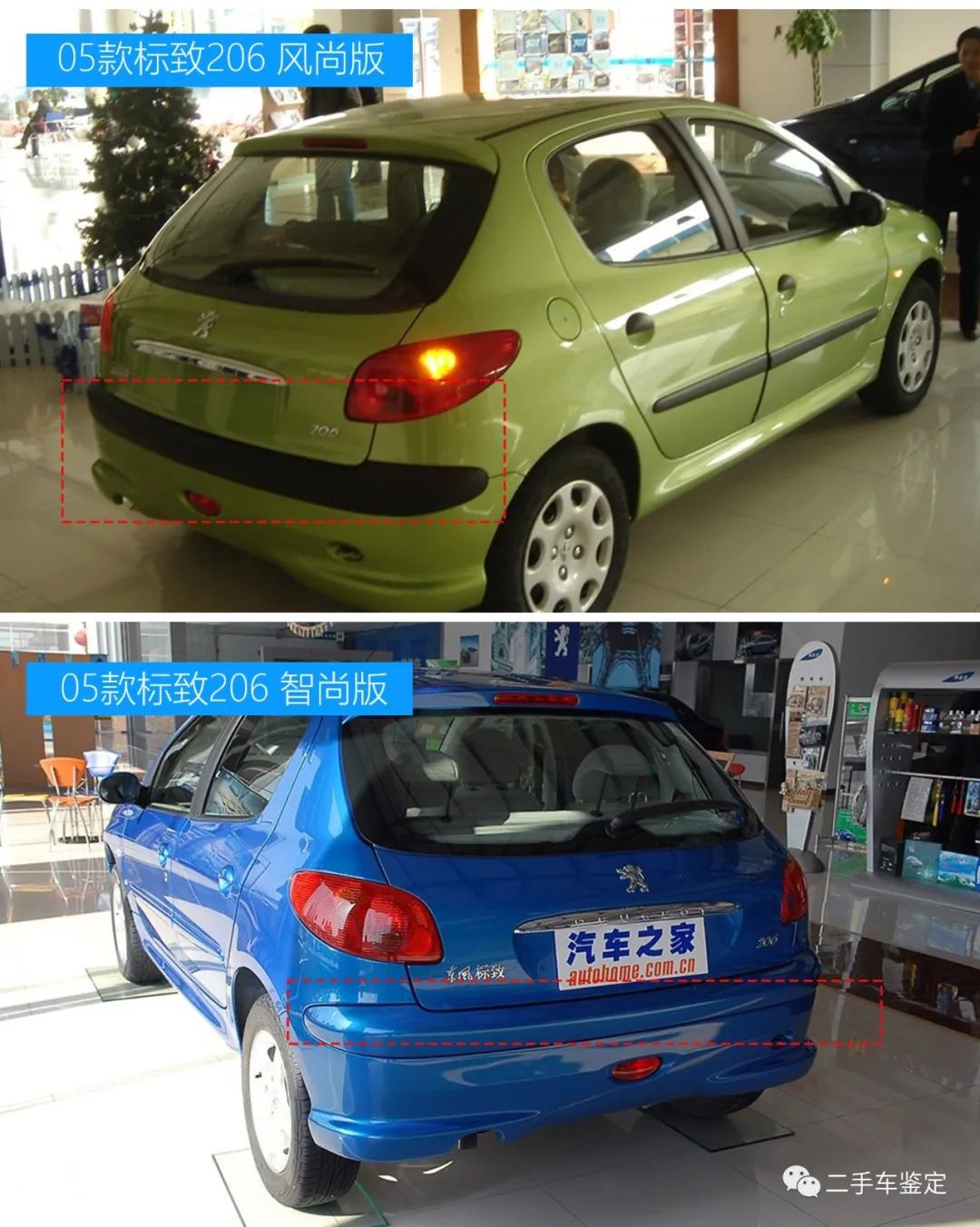 五分钟标致206,06款标致206还值得买吗