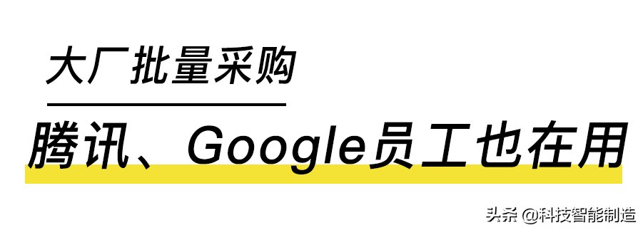 腰椎防侧睡神器,德国创意小工具