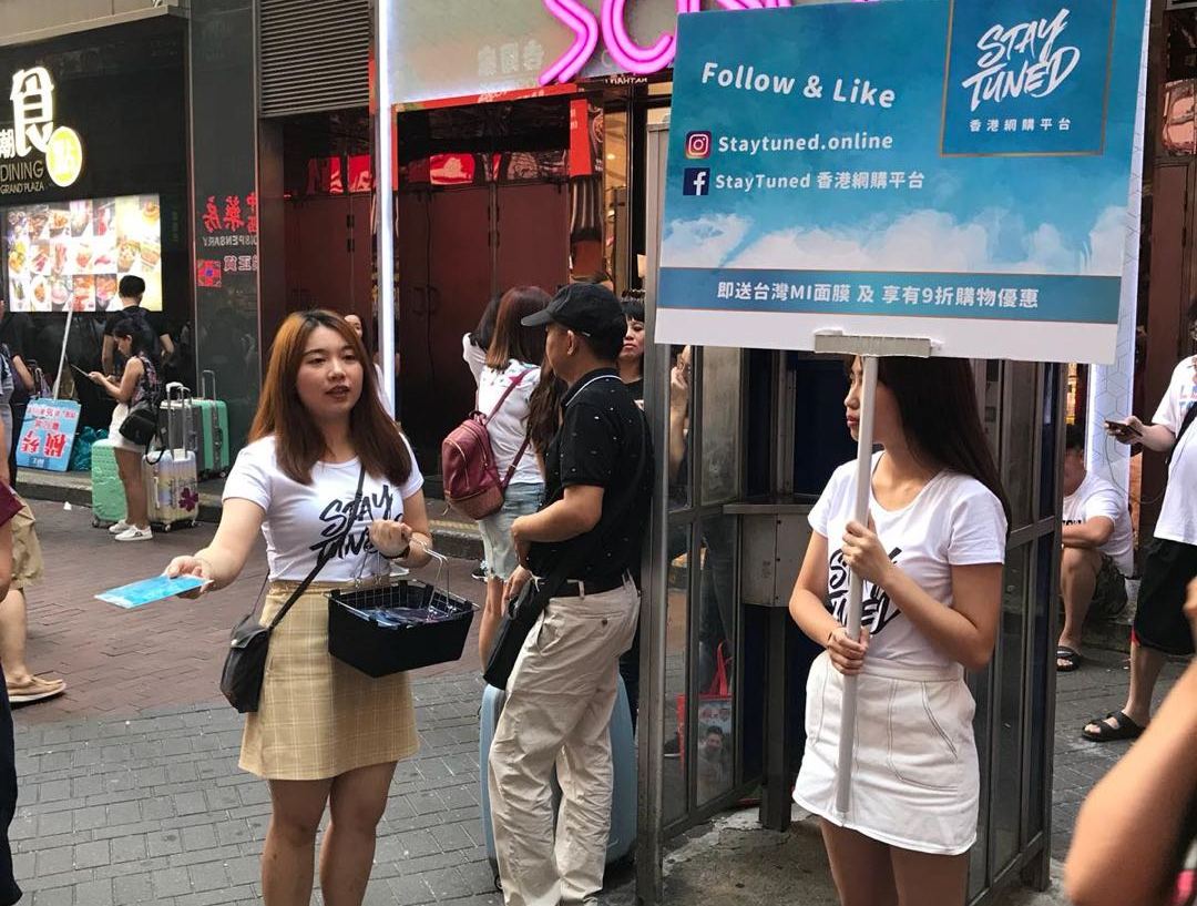 就在本周三！StayTuned广州站POP-UPSALES等你来