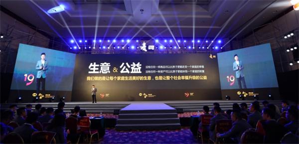 麦田房产增值服务,麦田房产服务理念