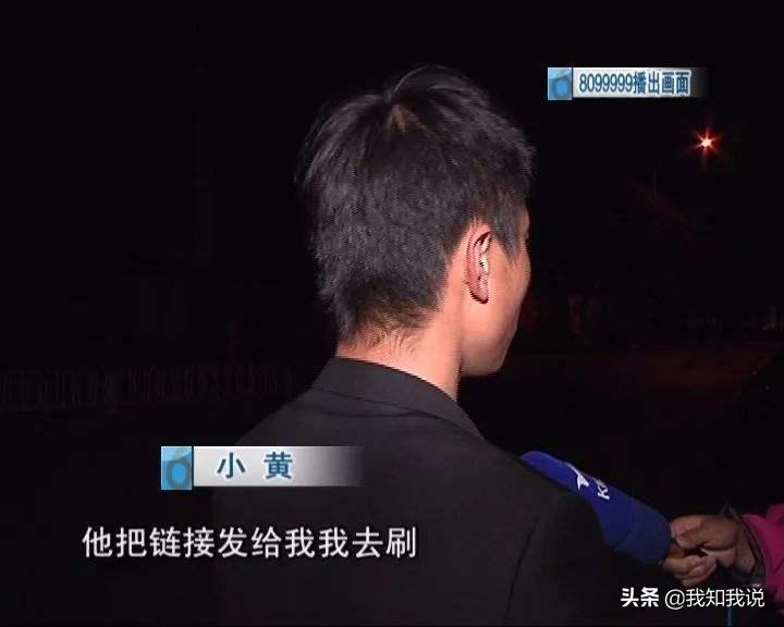 网络兼职的真实案例,揭秘一些网络兼职中遇到的坑