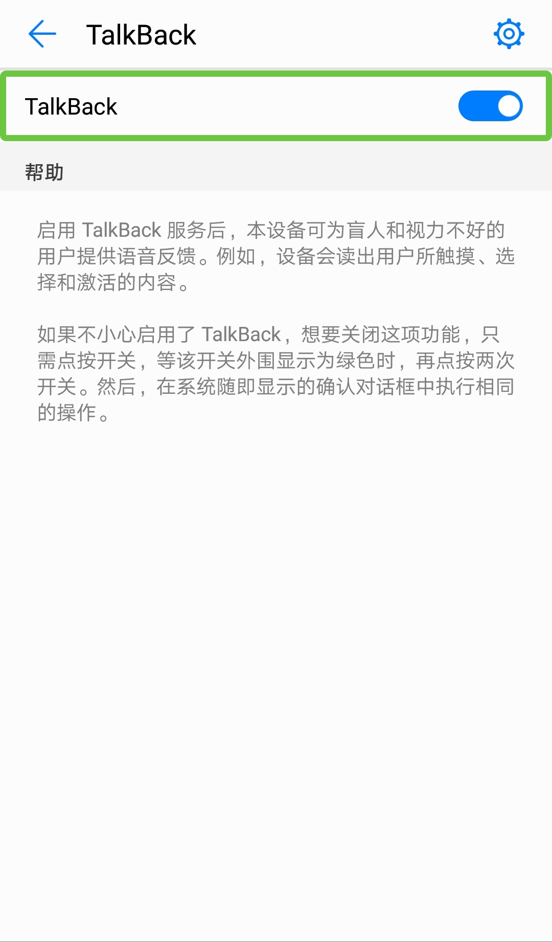 鎵嬫満鏈楄妯″紡鎬庝箞鍏抽棴鍗庝负,鍗庝负鎵嬫満鏈楄妯″紡鎬庢牱鍏抽棴