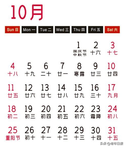 2022年最美的精品小挂历图片,2020年挂历国画牡丹花大全