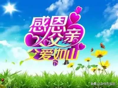 父亲节送给父亲什么礼物最好,父亲节一首好听的歌送给父亲